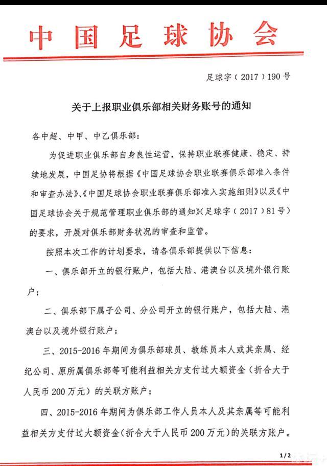 现年27岁的阿森西奥今年7月自由身加盟巴黎，双方签约三年，年薪1000万欧。